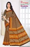 Deepkala Vol 1 By Shree VJ Summer Special Pure Cotton Printed Sarees Wholesale Shop In Surat